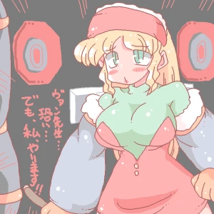 Re: スクウェア・エニックスキャラ by たっちゃん